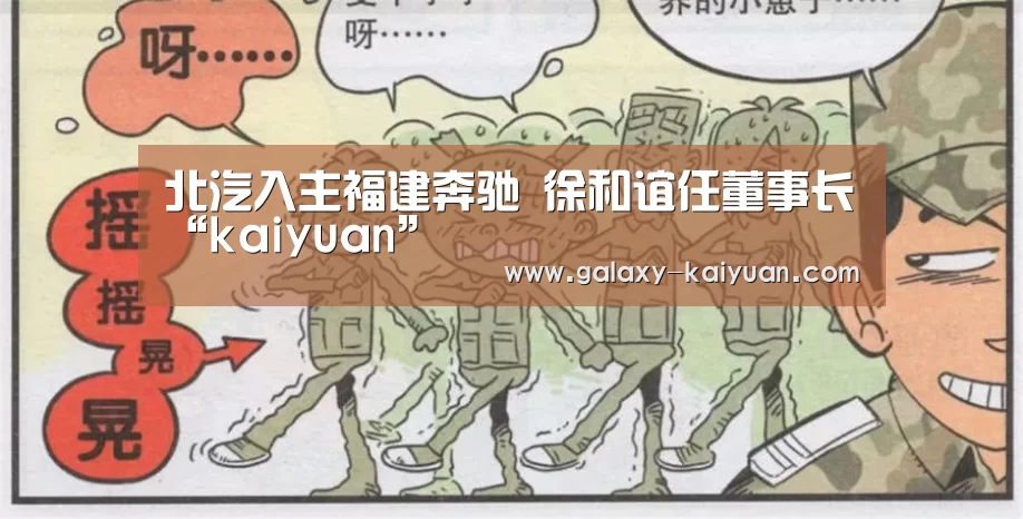 开元